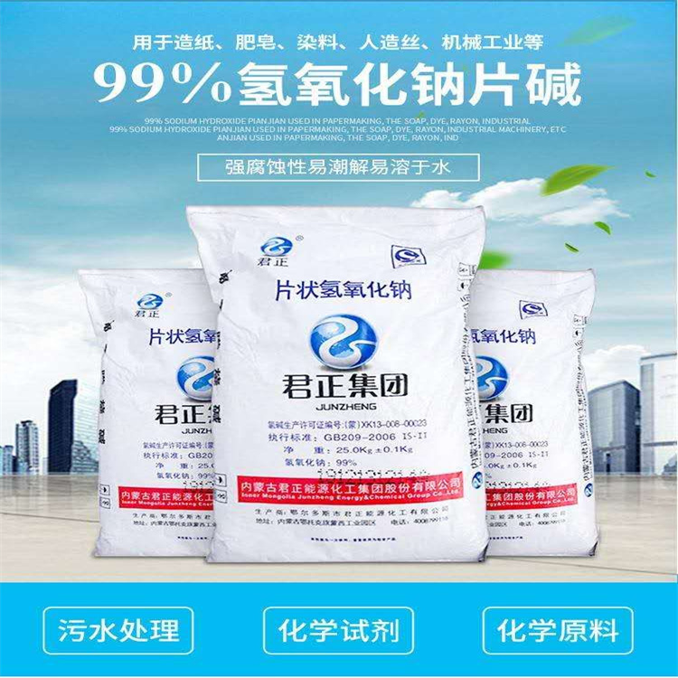 成人免费看艹B视频